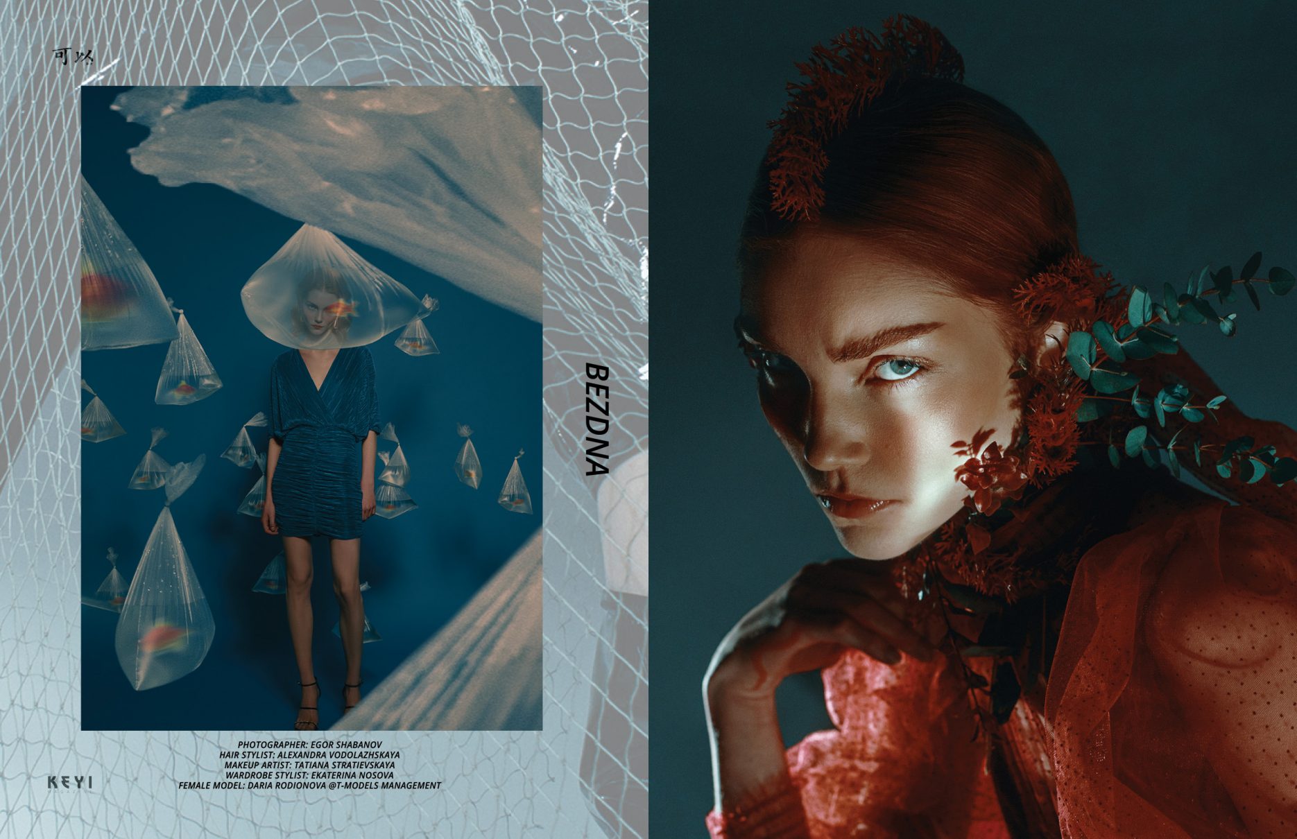"Bezdna" by Egor Shabanov with Daria Rodionova from T-Models Management. Styling by Ekaterina Nosova for KEYI MAGAZINE