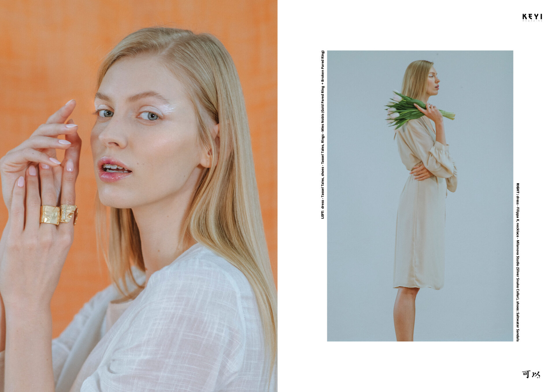 STREAM OF CONSCIOUSNESS by KEYI STUDIO with Karolina Czar from Selective Mgmt. Styling by Klaudia Kolodziej. Hair by Evin Yeyrek. Make Up Justina 