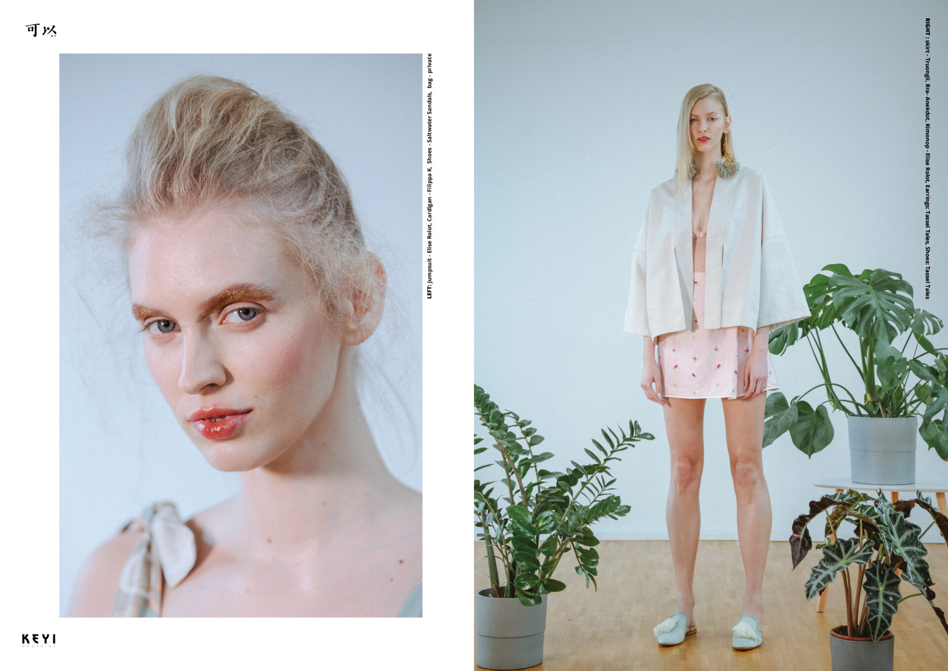 STREAM OF CONSCIOUSNESS by KEYI STUDIO with Karolina Czar from Selective Mgmt. Styling by Klaudia Kolodziej. Hair by Evin Yeyrek. Make Up Justina 