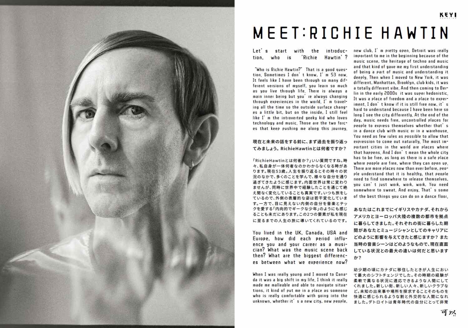 Richie Hawtin's in-depth story and shoot by KEYI Studio.