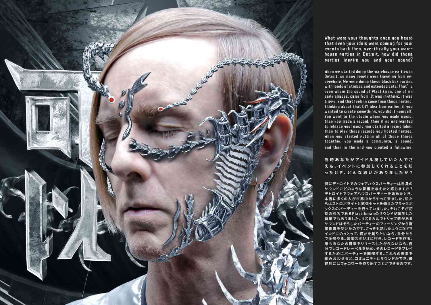 Richie Hawtin's in-depth story and shoot by KEYI Studio.