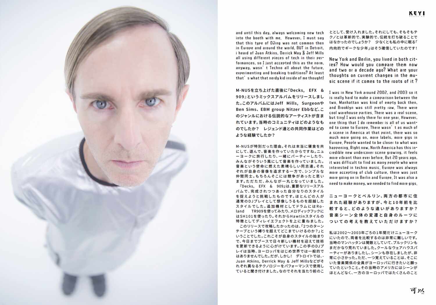 Richie Hawtin's in-depth story and shoot by KEYI Studio.