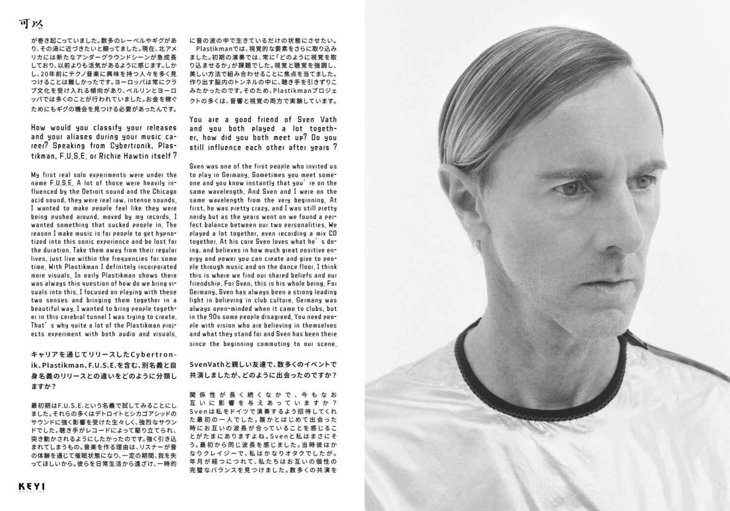 Richie Hawtin's in-depth story and shoot by KEYI Studio.